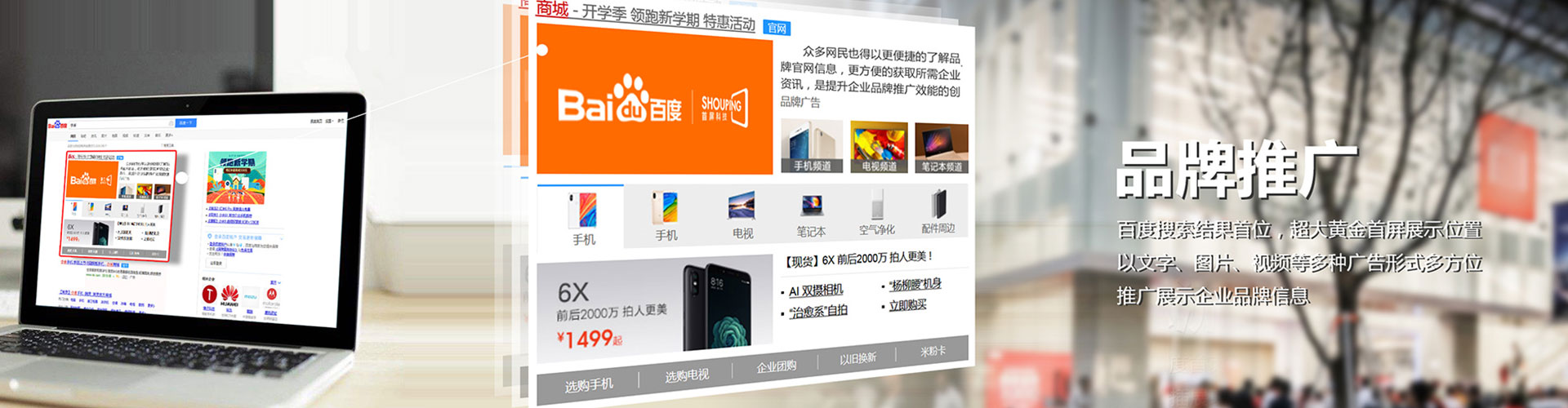 湾仔信息流大师